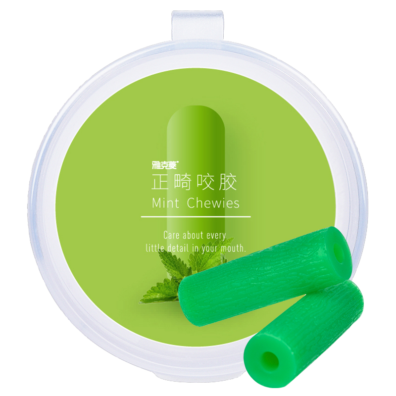 Y-Kelin Aligner Chewies 2 Pcs/ - Teeth Whitening Options 리뷰 및 가격
