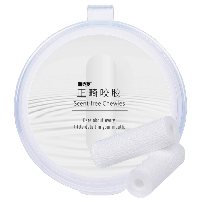 Y-Kelin Aligner Chewies 2 Pcs/ - Teeth Whitening Options 리뷰 및 가격